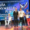 Завершился XXVII краевой физкультурно-спортивный фестиваль среди инвалидов (ПОДА)
