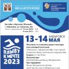 В Хабаровске пройдут два масштабных спортивных мероприятия по адаптивному плаванию