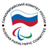 Паралимпийский комитет России