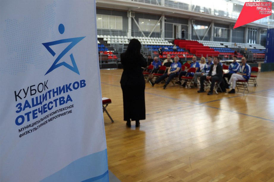 Региональный Кубок Защитников Отечества пройдет в Хабаровске