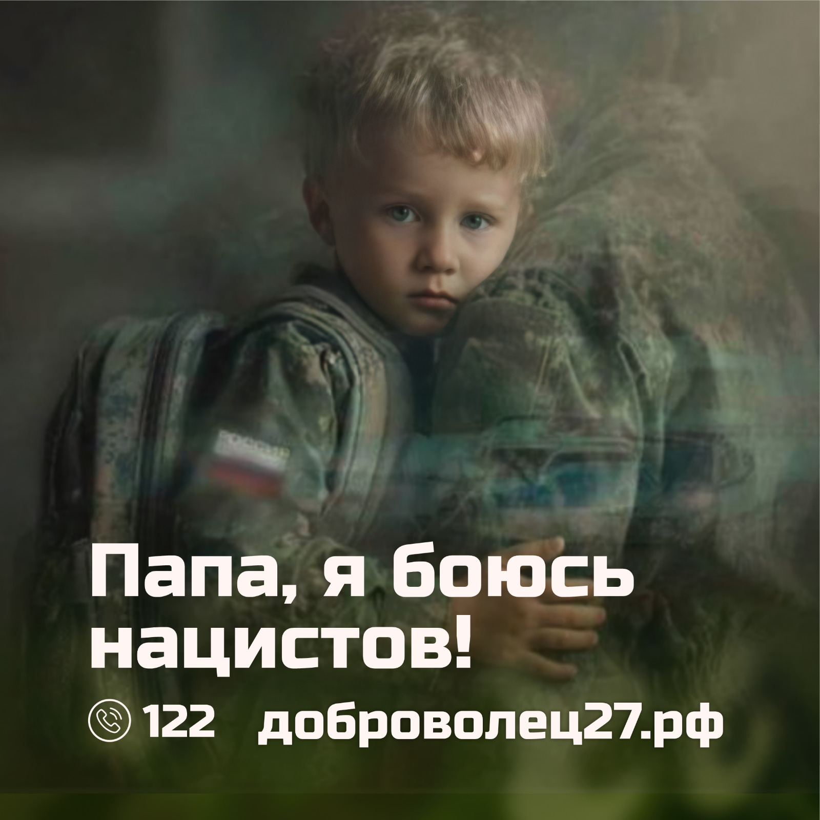 Служба по контракту