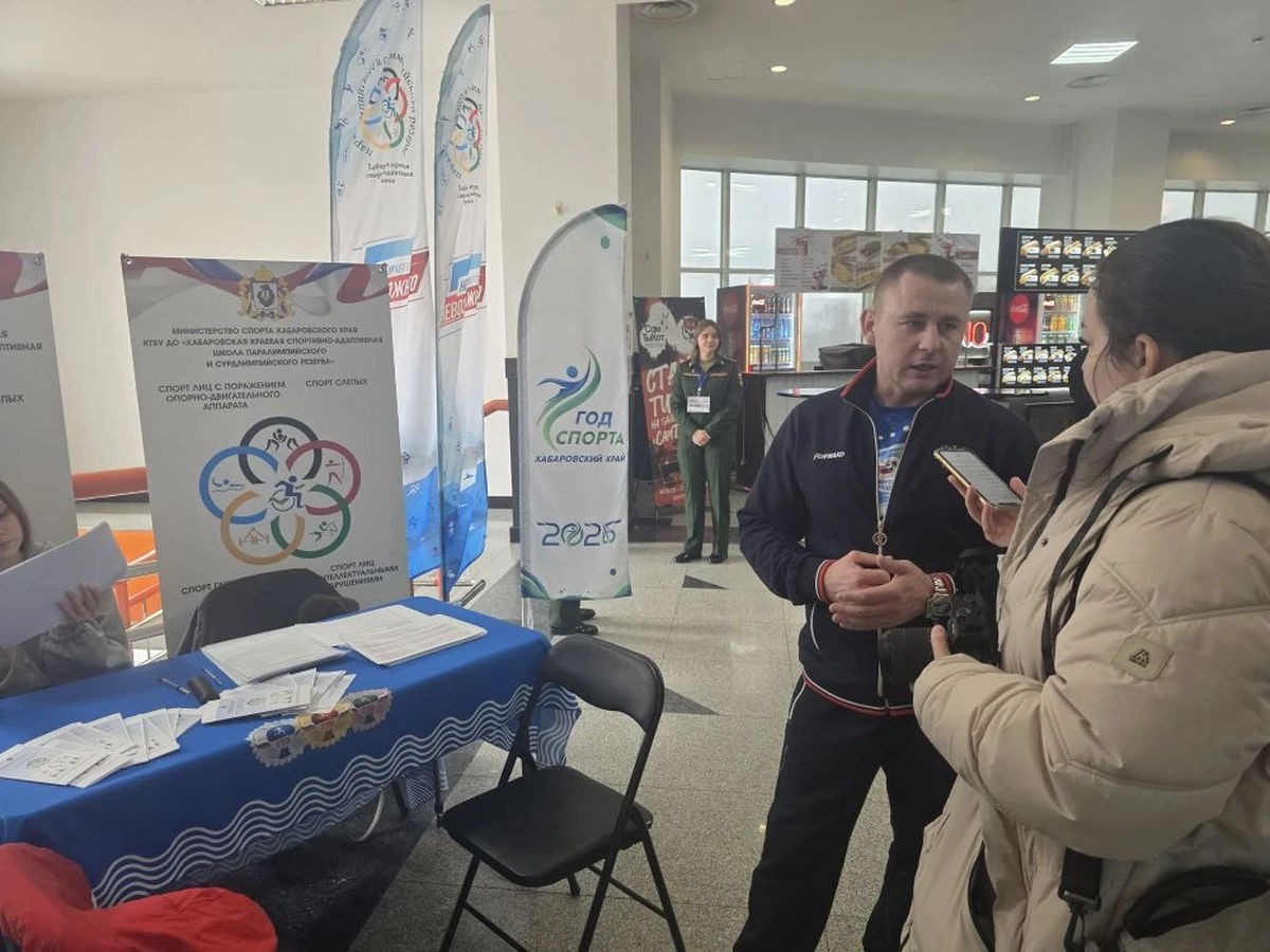 Спорт без границ: адаптивная школа на форуме «Народ и армия едины»