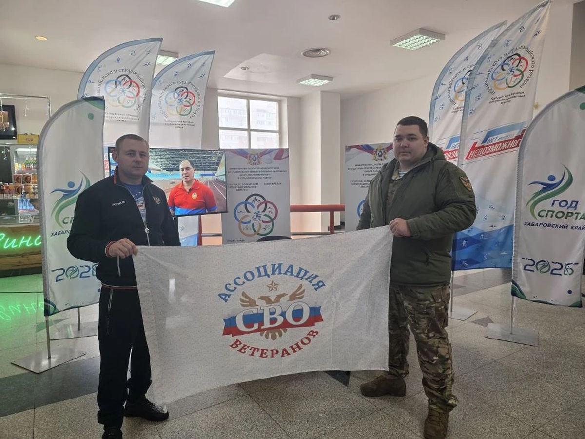 Спорт без границ: адаптивная школа на форуме «Народ и армия едины»