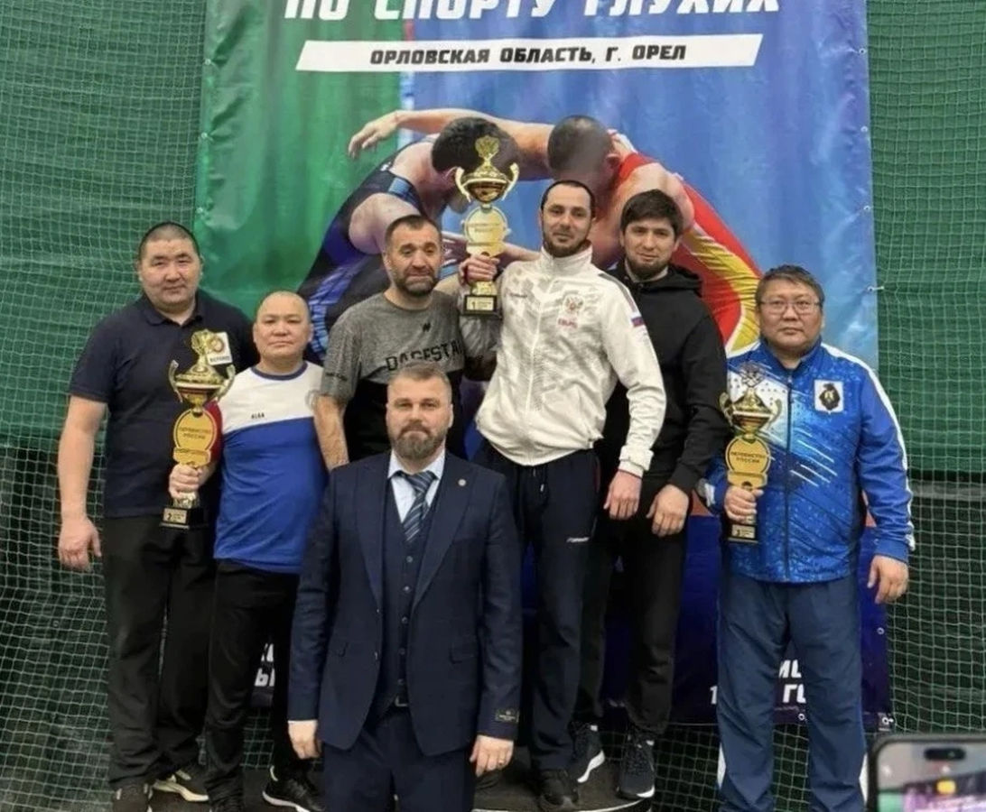 Сборная Хабаровского края завоевала бронзу на Первенстве России по спорту глухих в Орле