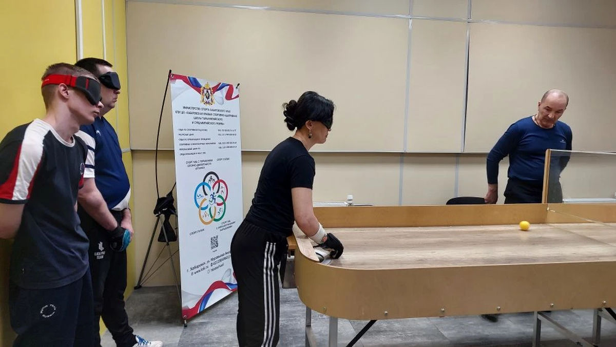 В Комсомольске-на-Амуре завершился Чемпионат края по настольному теннису (шоудаун) среди незрячих спортсменов