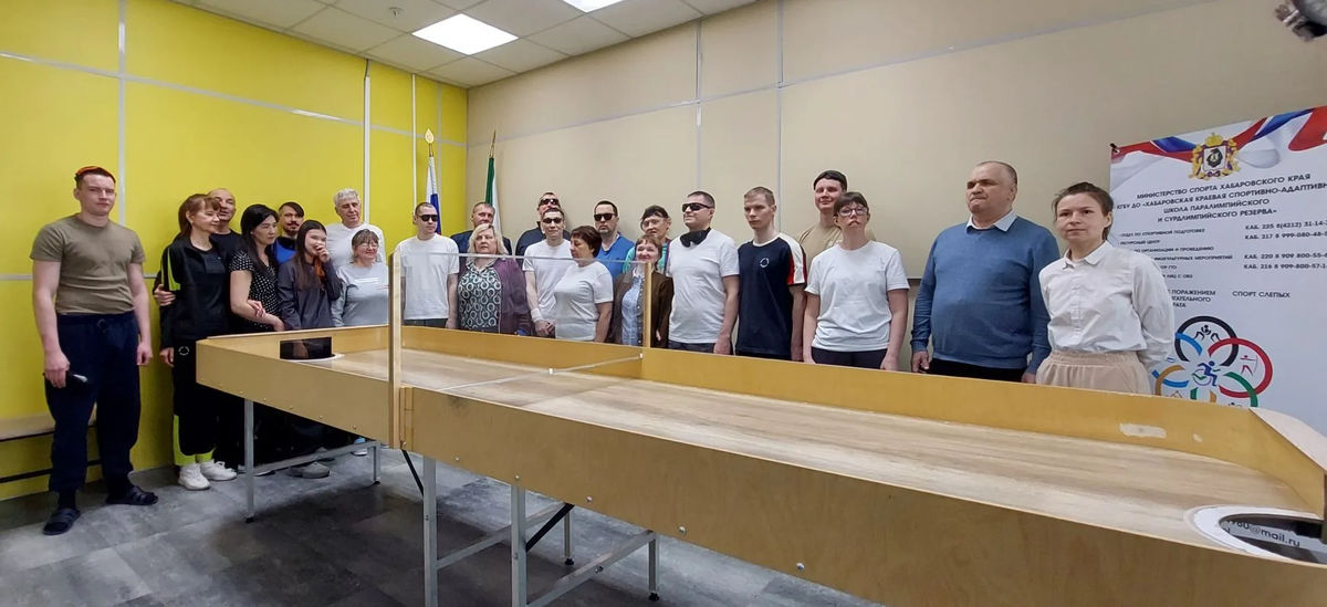 В Комсомольске-на-Амуре завершился Чемпионат края по настольному теннису (шоудаун) среди незрячих спортсменов