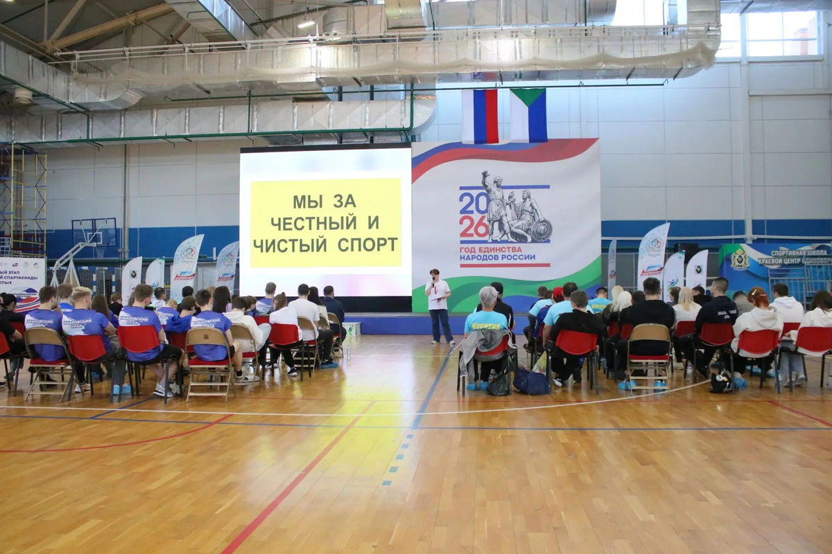 Спорт для людей с безграничными возможностями