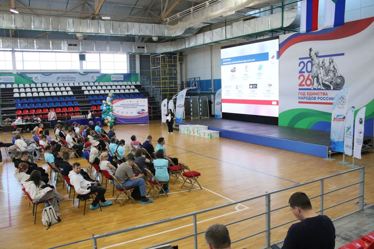 Спорт для людей с безграничными возможностями