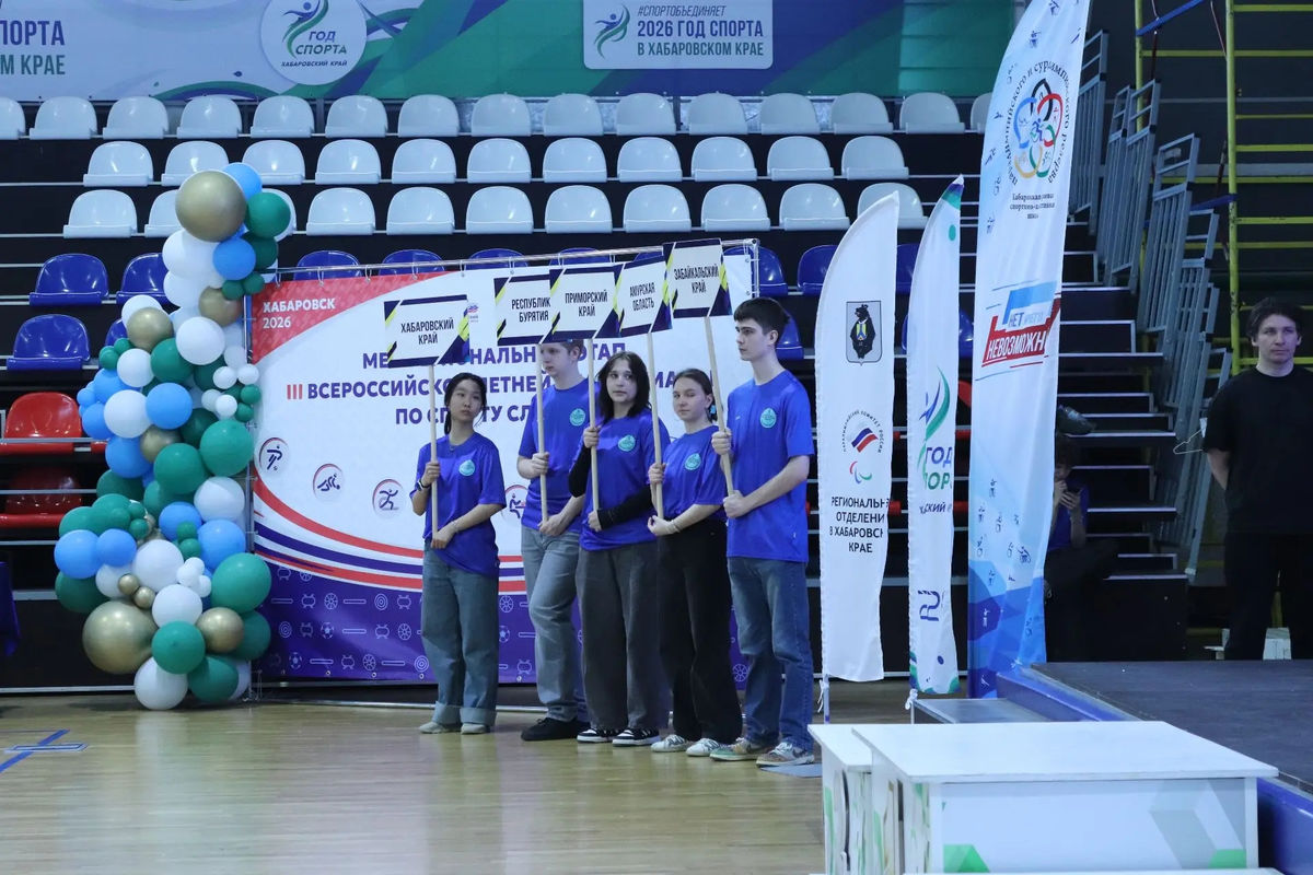 45 комплектов медалей разыграли на Спартакиаде по спорту слепых в Хабаровске!