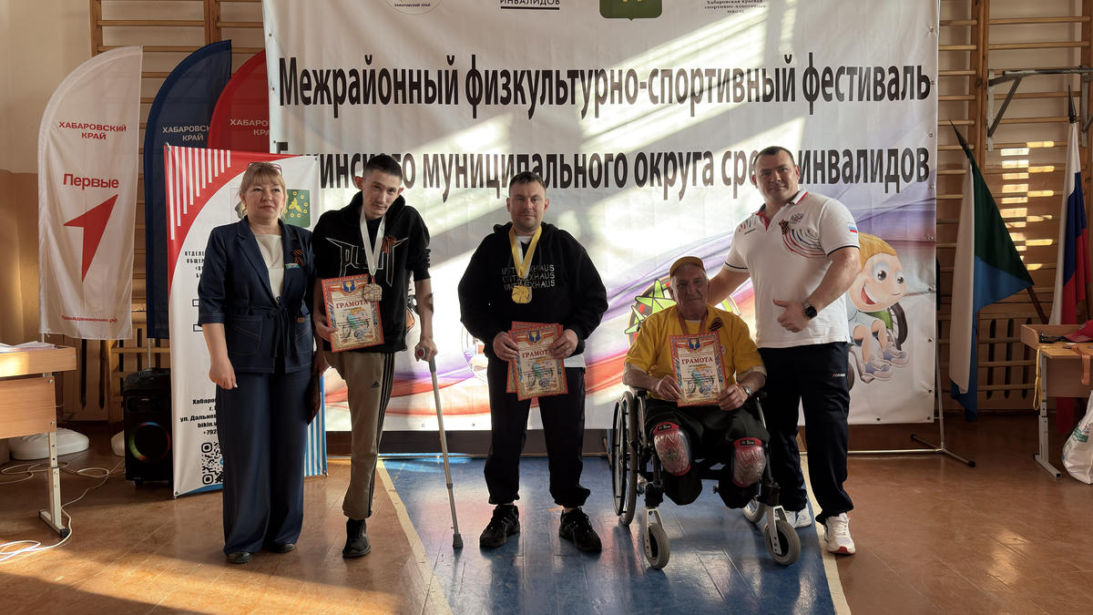 60 участников из Хабаровского края разыграли полсотни медалей на фестивале адаптивного спорта в Бикине