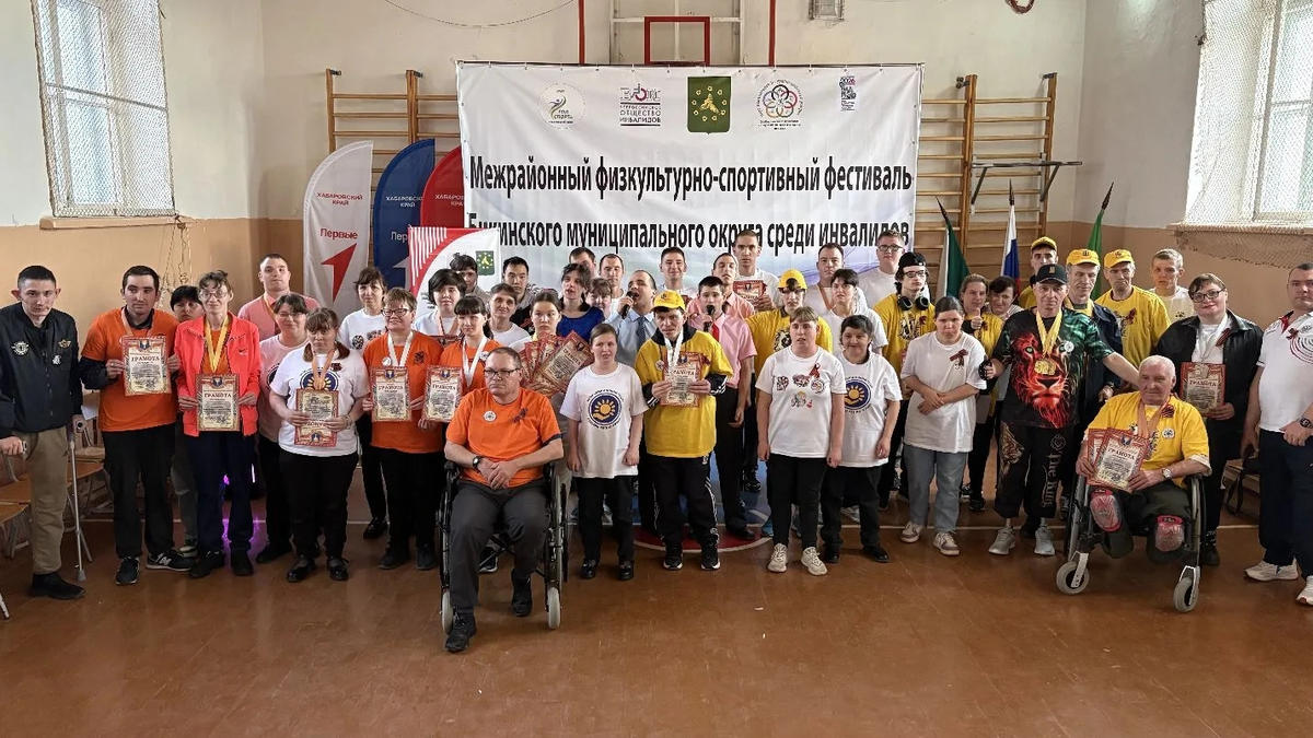 60 участников из Хабаровского края разыграли полсотни медалей на фестивале адаптивного спорта в Бикине