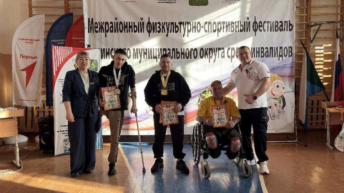 60 участников из Хабаровского края разыграли полсотни медалей на фестивале адаптивного спорта в Бикине