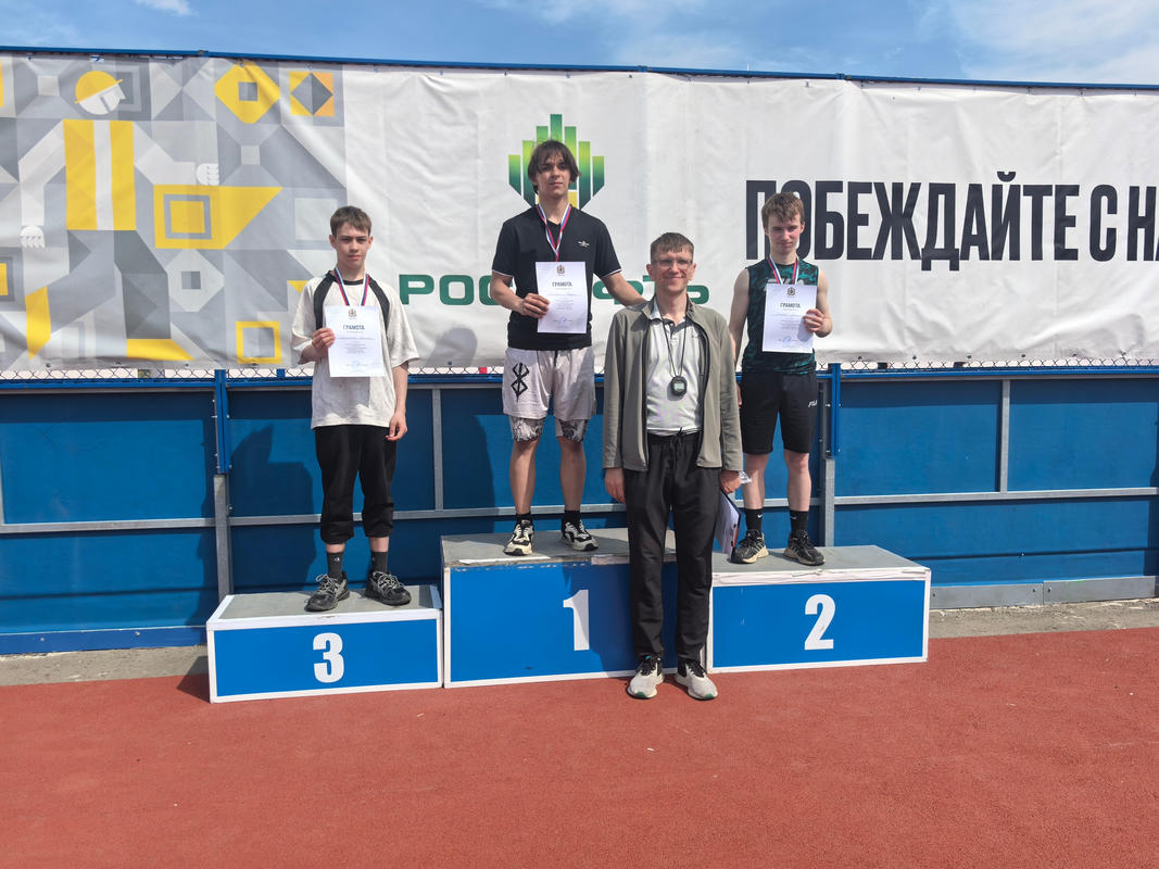 Делимся результатами Чемпионата и Первенства Хабаровского края спорт ЛИН по легкой атлетике