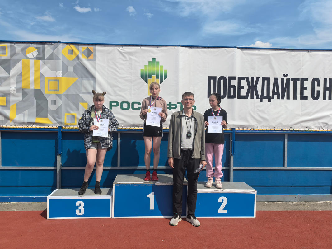 Делимся результатами Чемпионата и Первенства Хабаровского края спорт ЛИН по легкой атлетике