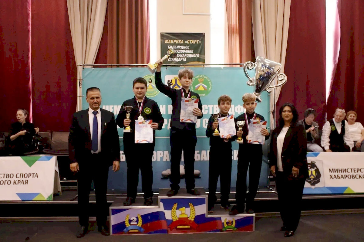 Чемпионат и Первенство ДФО по бильярдному спорту. За 6 игровых дней в турнире, прошедшем в Хабаровске, приняли участие более 150 человек