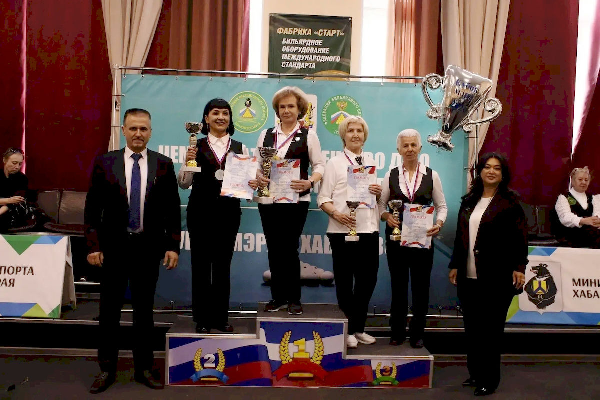 Чемпионат и Первенство ДФО по бильярдному спорту. За 6 игровых дней в турнире, прошедшем в Хабаровске, приняли участие более 150 человек