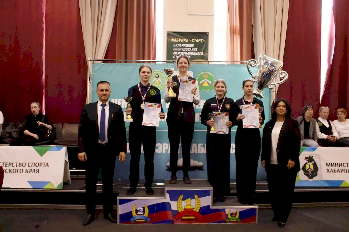 Чемпионат и Первенство ДФО по бильярдному спорту. За 6 игровых дней в турнире, прошедшем в Хабаровске, приняли участие более 150 человек