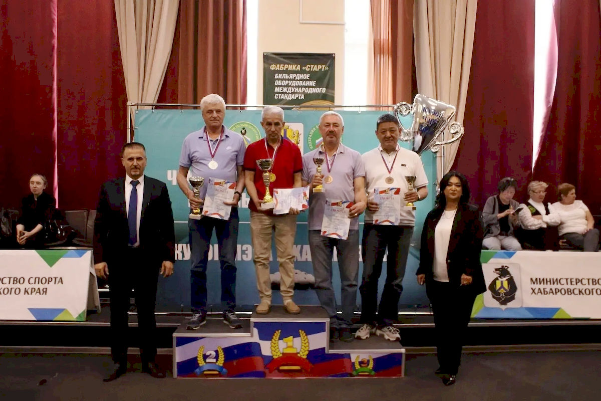 Чемпионат и Первенство ДФО по бильярдному спорту. За 6 игровых дней в турнире, прошедшем в Хабаровске, приняли участие более 150 человек