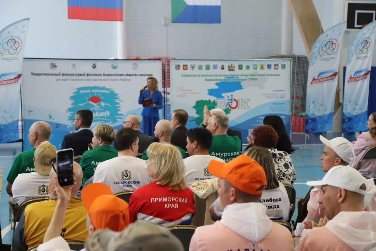Масштабный физкультурный фестиваль «ИнваАмур 2026» прошел в Хабаровске в начале лета!