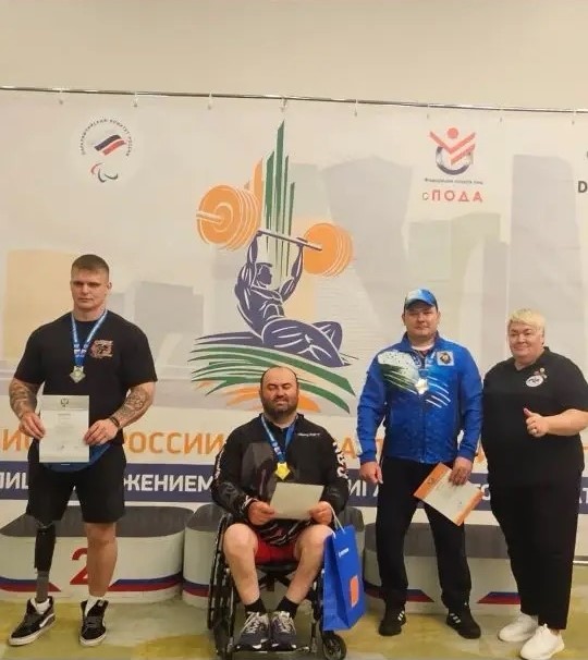 С 1 по 7 июня в Москве прошёл Чемпионат России по спорту лиц с поражением опорно-двигательного аппарата (дисциплина — пауэрлифтинг).