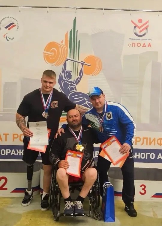 С 1 по 7 июня в Москве прошёл Чемпионат России по спорту лиц с поражением опорно-двигательного аппарата (дисциплина — пауэрлифтинг).