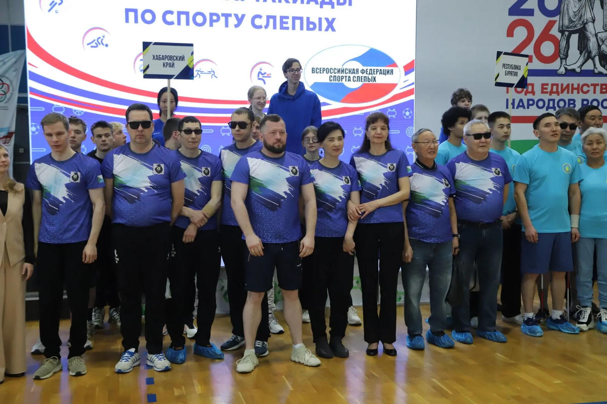 Финал III Всероссийской летней спартакиады по спорту слепых пройдет в Екатеринбурге с 9 по 15 августа 2026 года