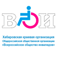 Логотип ВОИ