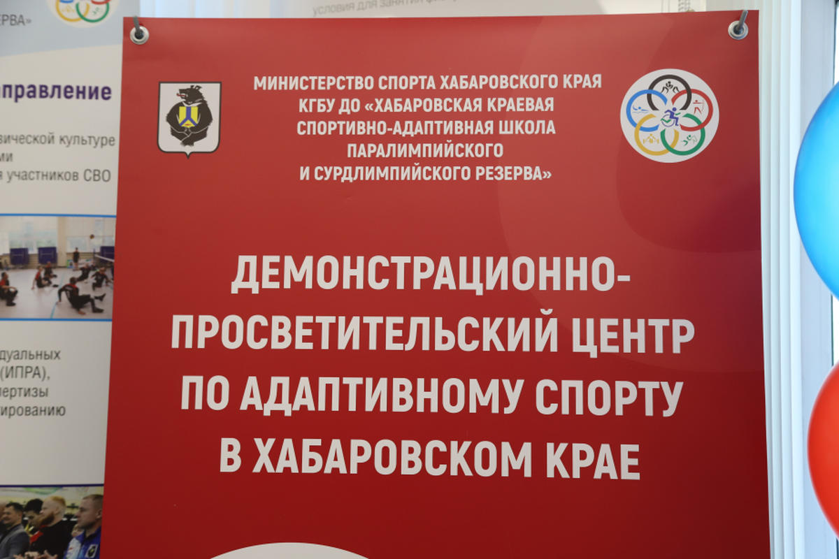 Бойцы и ветераны СВО смогут попробовать себя в разных видах спорта в новом спортивном центре