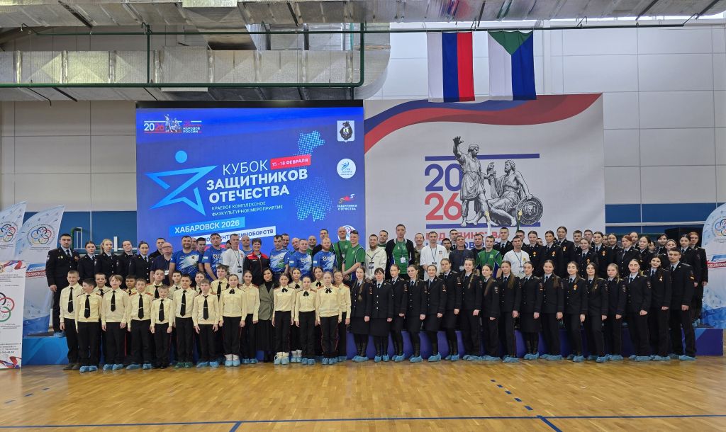 Спорт как мост в новую жизнь: в Хабаровске прошел «Кубок Защитников Отечества»