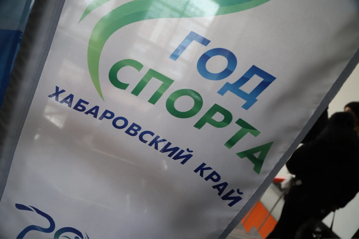 Спорт без границ: адаптивная школа на форуме «Народ и армия едины»