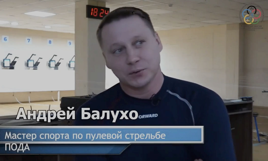 Андрей Балухо: ограничения только в голове