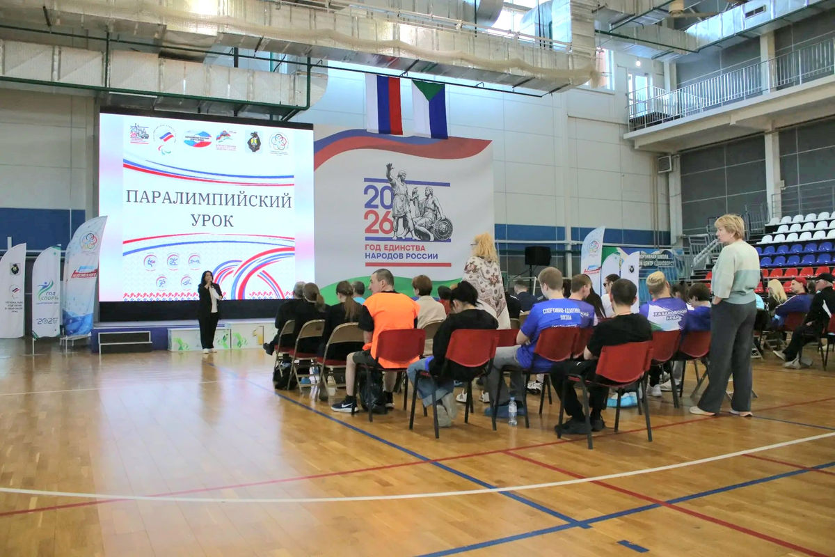 Спорт для людей с безграничными возможностями