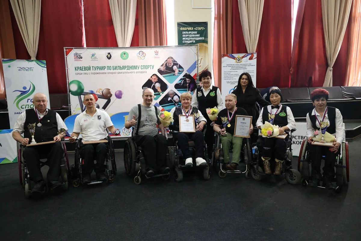 Делимся итогами краевого турнира по бильярдному спорту среди инвалидов с поражением опорно-двигательного аппарата!