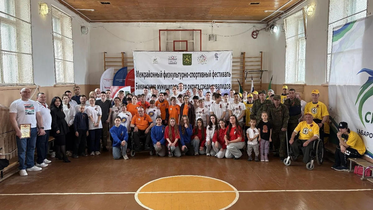 Нет ограничений, а только победы: 60 участников из Хабаровского края разыграли полсотни медалей на фестивале адаптивного спорта в Бикине