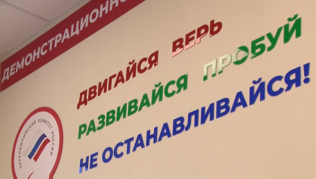 В Хабаровске открылся первый в России демонстрационно-просветительский центр на базе филиала фонда "Защитники Отечества"