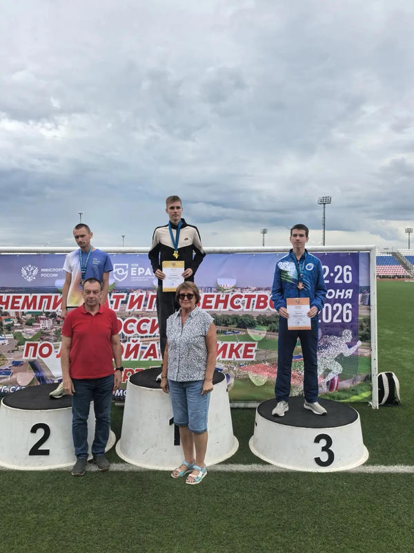 Итоги чемпионата России по спорту ЛИН
