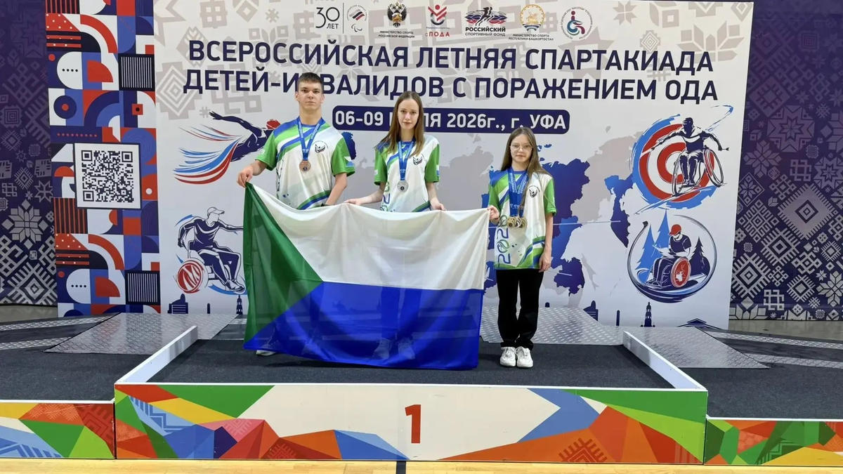 Восемь медалей завоевали спортсмены Хабаровского края на Всероссийской Спартакиаде детей-инвалидов в Уфе