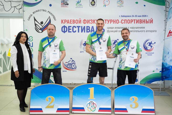 Краевой физкультурно-спортивный фестиваль среди инвалидов (ПОДА)-2 11