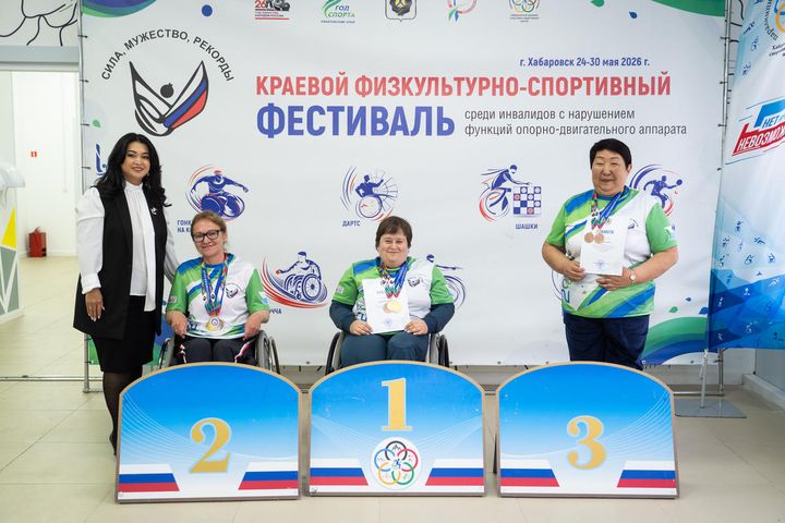 Краевой физкультурно-спортивный фестиваль среди инвалидов (ПОДА)-2 12