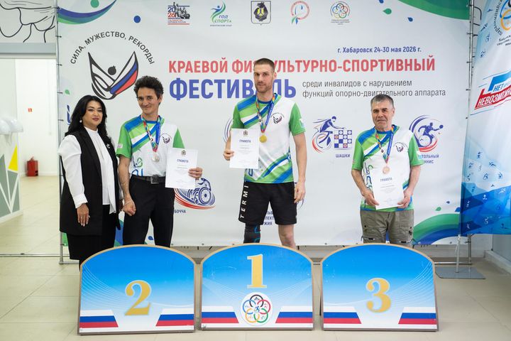 Краевой физкультурно-спортивный фестиваль среди инвалидов (ПОДА)-2 13