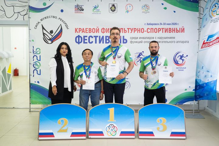 Краевой физкультурно-спортивный фестиваль среди инвалидов (ПОДА)-2 15